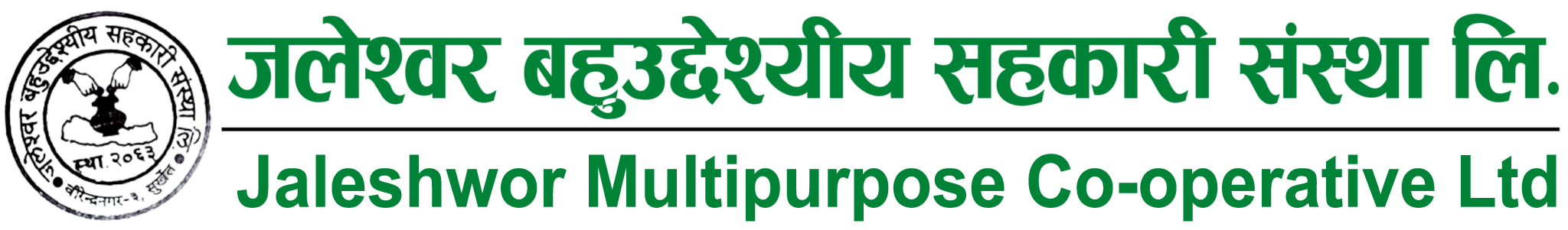 jaleshwor Multiperpose Co-operative Ltd
